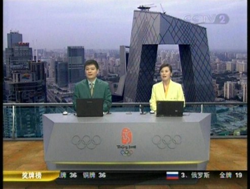 Office for Metropolitan Architecture OMA, Ole Scheeren, TVCC, CCTV Tower, Peking, Landmarken, Architektur fr Despoten, Asien, Arup, Hose, China