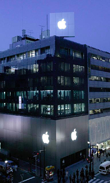 Neuer Apple-Store in Tokio erffnet