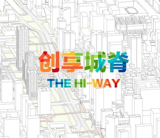 Stadtumbau, Shenzhen, MLA+, OMA, Internationales Stadtbauatelier, Baoan district in Shenzhen, China Academy of Urban Planning and Design, Regeneration, China, 2016, Planung, Nachhaltigkeit, Entwurf, Highway, Design, Gewinner, competition, 1. prize