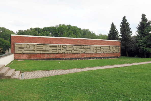 ILMENAU: Reliefwand von Rudolf Sitte und Dieter Graupner: Die Wand wurde 1973 an eine Umformerstation nahe der heutigen TU Ilmenau montiert.