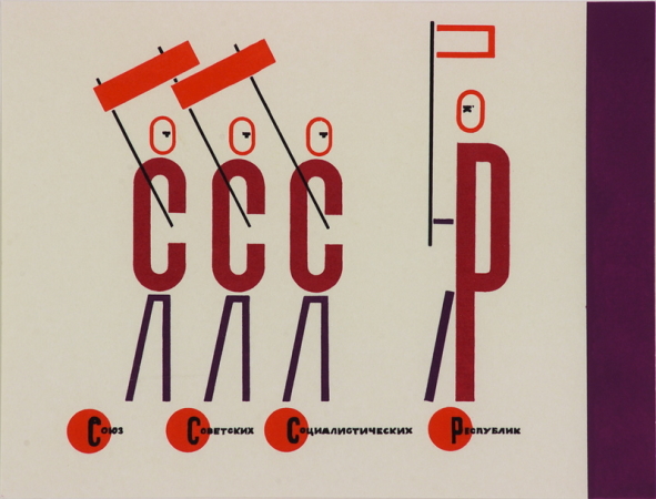El Lissitzky , Die vier Grundrechenarten, 1928 (1973), Courtesy: Collection Van Abbemuseum, Eindhoven