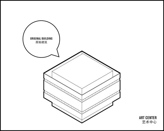 Schulumbau in Peking von Crossboundaries