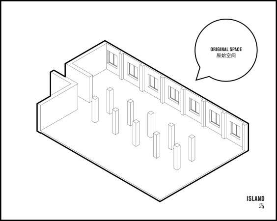 Schulumbau in Peking von Crossboundaries