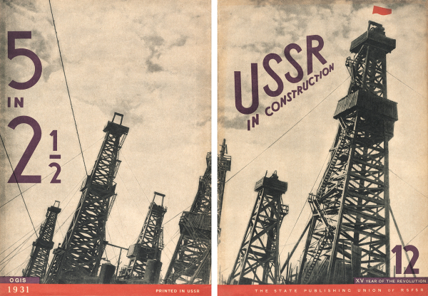 Das Cover des Journals USSR in Construction (1931) zeigte die linfrastruktur in Baku.