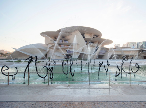 Nationalmuseum von Katar, entworfen von Ateliers Jean Nouvel mit ALFA von Jean-Michel Othoniel
