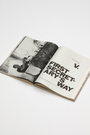 Kirill Gluschenko, Veneč. Welcome to the Ideal, Gluschenkoizdat, Moskau