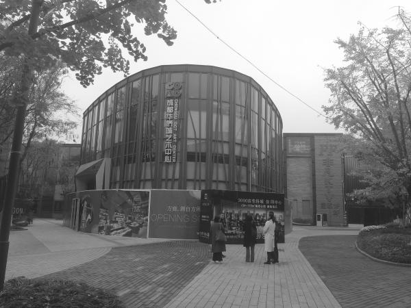 Fassade vor der Umgestaltung