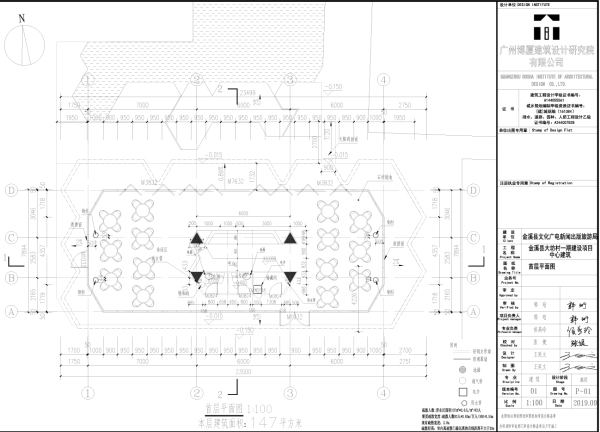 Kreativ-Dorf bei Ganzhou von Next Architects