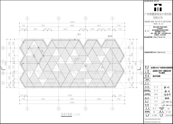 Kreativ-Dorf bei Ganzhou von Next Architects