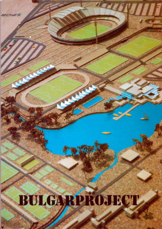 Cover eines Katalogs von Bulgarproject mit dem Entwurf einer Sportanlage im nigerianischen Ilorin, 1970