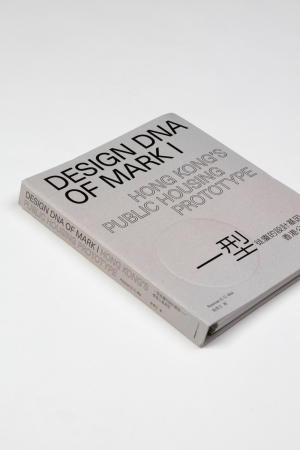Design DNA if Mark I. Hong Kongs's Public Housing Prototype