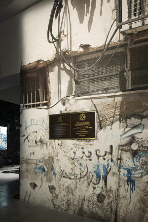 �Stateless Heritage: Dheisheh Refugee Camp World Heritage Nomination� (22) der Decolonizing Architecture Art Residency besch�ftigt sich mit der Institution des UNESCO-Weltkulturerbes im Zusammenhang mit einem Lager f�r Gefl�chtete.