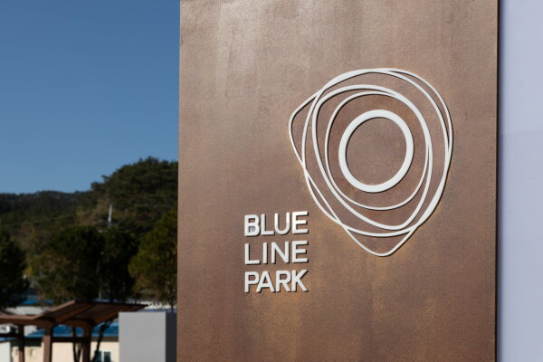 Parkgestaltung im sdkoreanischen Busan