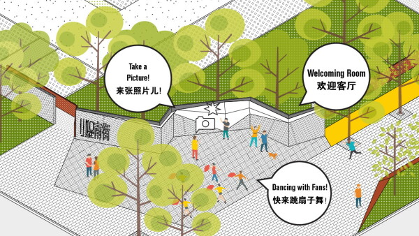 Crossboundaries in Songzhuang