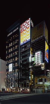 Armani-Hochhaus von Fuksas in Tokio erffnet