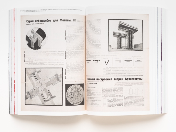 Amerikanizm in Russian Architecture