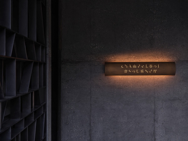 Konzerthalle von OPEN bei Chengde