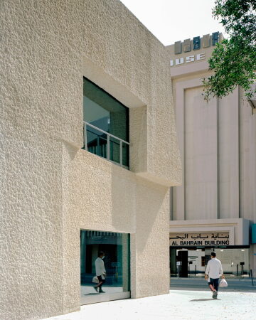 Postamt in Bahrain von Studio Anne Holtrop