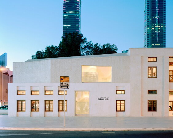 Postamt in Bahrain von Studio Anne Holtrop