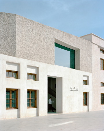 Postamt in Bahrain von Studio Anne Holtrop