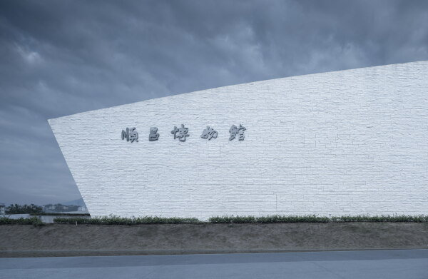 Museum in der Provinz Fujian von UAD