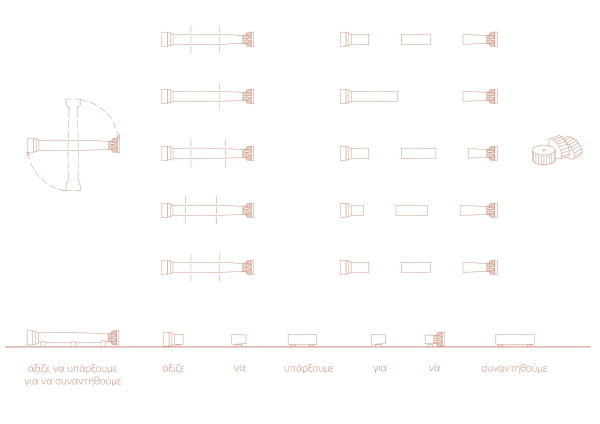 Gartengestaltung von AREA in Athen