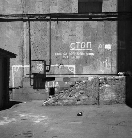 Preis: Katharina Roters, �Armenian Anatomy