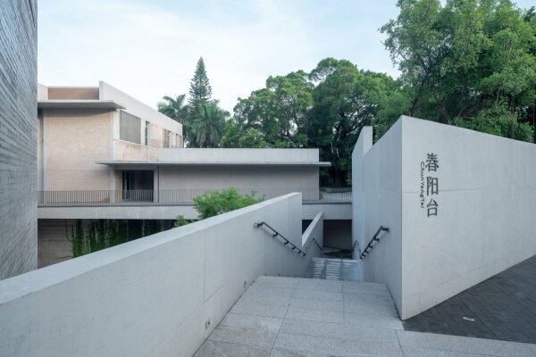 Kulturzentrum von Atelier FCJZ bei Guangzhou