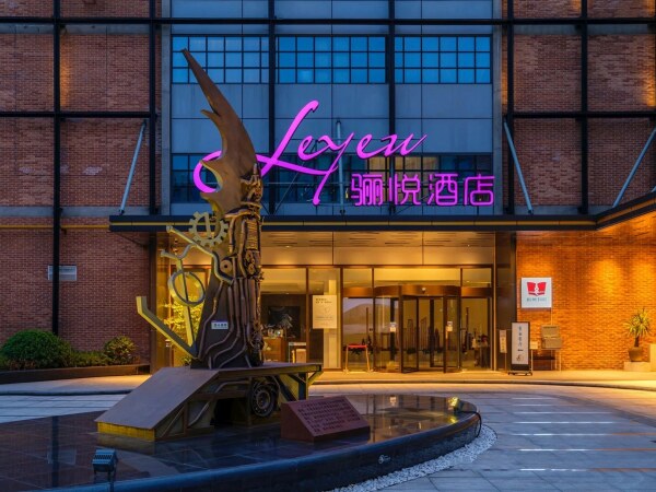 Fabrikumbau in Hangzhou von Peter Ruge Architekten