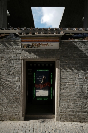 Mixed-Use in Shenzhen von TAO