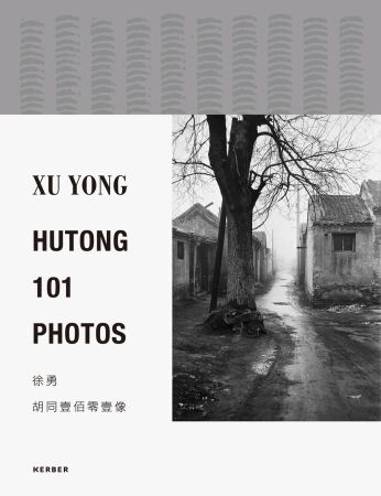 Hutong 101 Photos