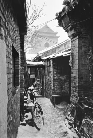 Caochang Hutong