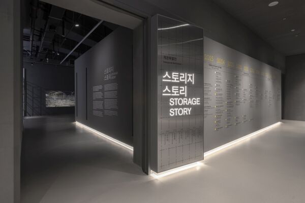 Museum in Seoul von Jadric Architektur und 1990uao