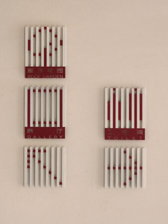 Umbau zum Museum in Zhejiang von Team_Bldg