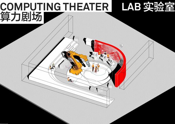 Nutzungskonzept Auditorium